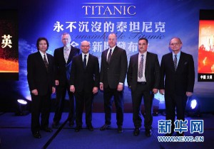 chinese-titanic-2